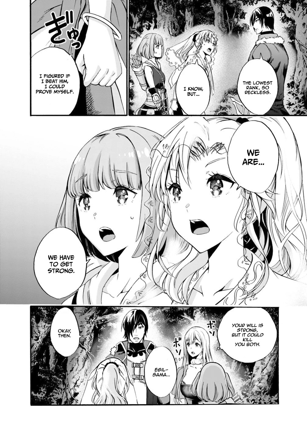 Uragirareta S Rank Boukensha No Ore Wa, Aisuru Dorei No Kanojora To Tomoni Dorei Dake No Harem Guild O Tsukuru - Chapter 7: Even Though The Twins Are Sleeping Next To Us