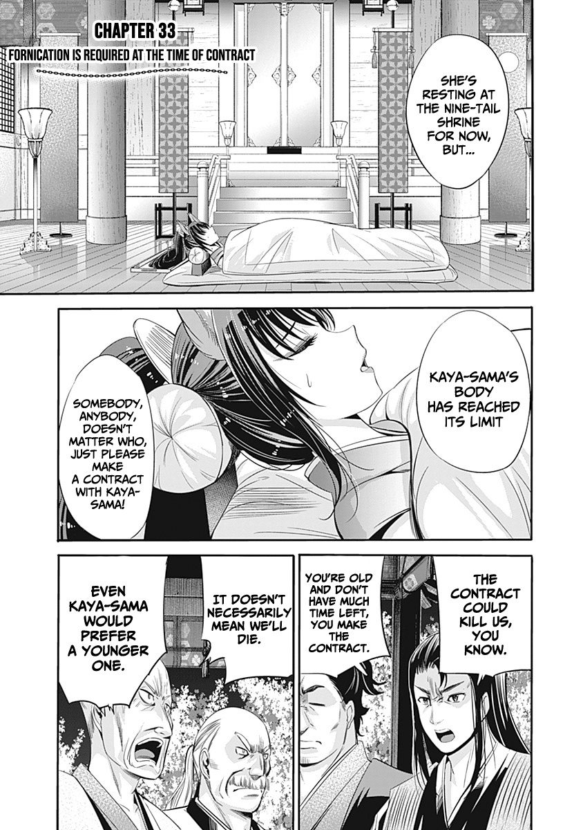 Uragirareta S Rank Boukensha No Ore Wa, Aisuru Dorei No Kanojora To Tomoni Dorei Dake No Harem Guild O Tsukuru - Vol.4 Chapter 33: Fornication Is Required At The Time Of Contract