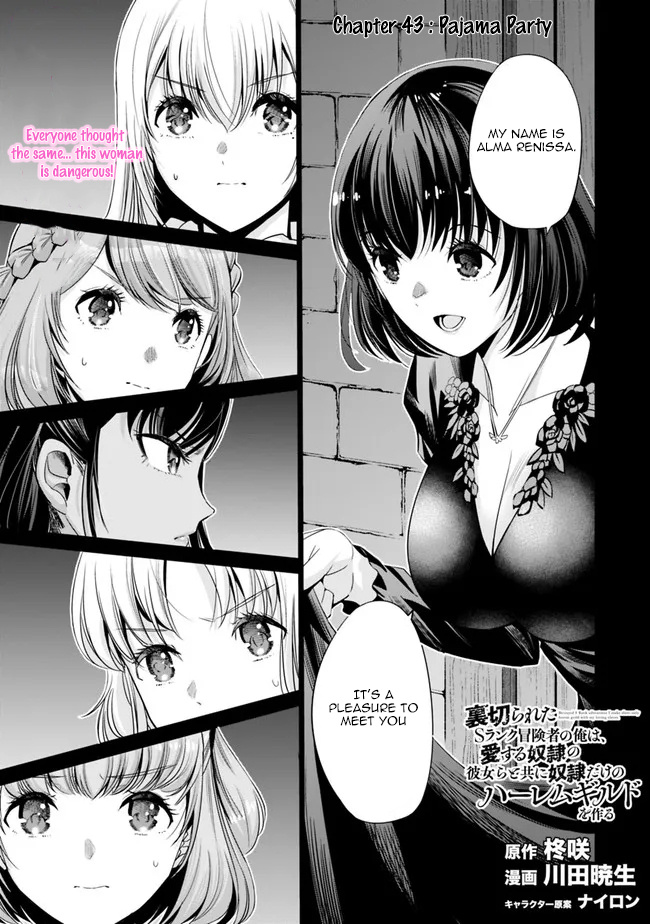 Uragirareta S Rank Boukensha No Ore Wa, Aisuru Dorei No Kanojora To Tomoni Dorei Dake No Harem Guild O Tsukuru - Chapter 43