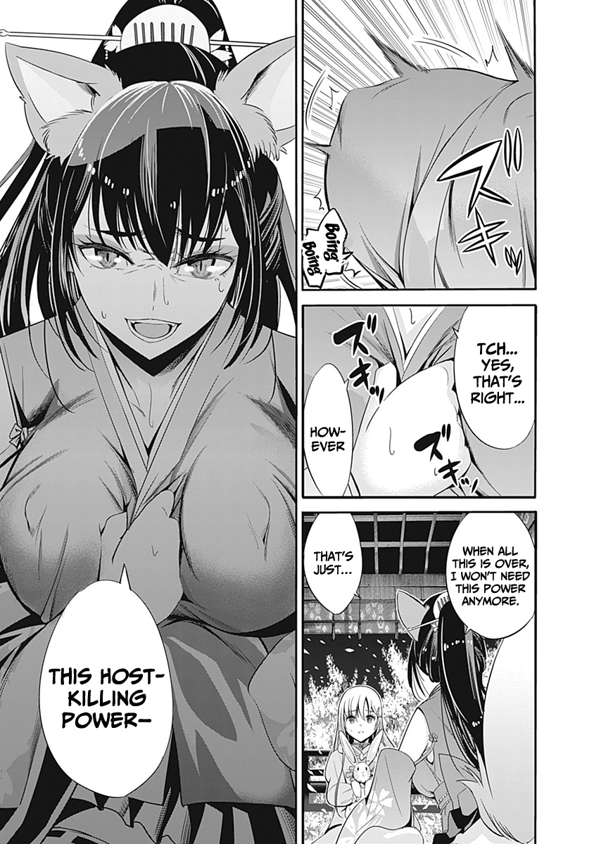 Uragirareta S Rank Boukensha No Ore Wa, Aisuru Dorei No Kanojora To Tomoni Dorei Dake No Harem Guild O Tsukuru - Vol.4 Chapter 31: Exotic · Evil · Panties