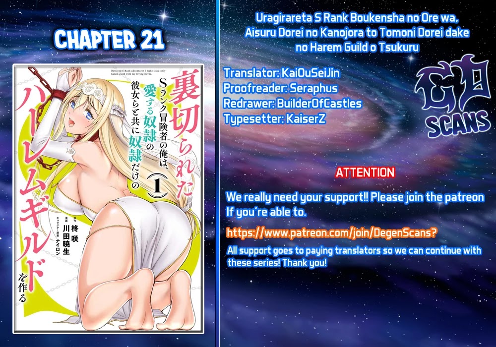 Uragirareta S Rank Boukensha No Ore Wa, Aisuru Dorei No Kanojora To Tomoni Dorei Dake No Harem Guild O Tsukuru - Chapter 21: Keep Up The Slow Tempo