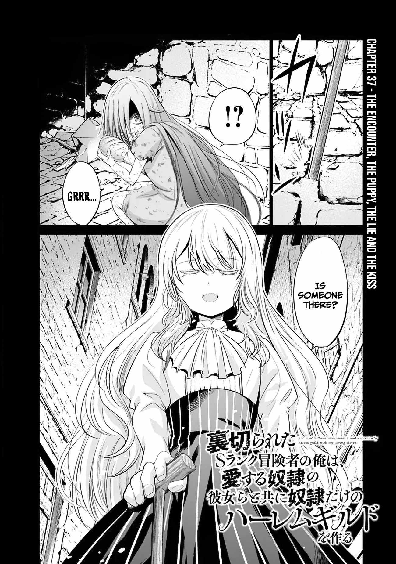 Uragirareta S Rank Boukensha No Ore Wa, Aisuru Dorei No Kanojora To Tomoni Dorei Dake No Harem Guild O Tsukuru - Chapter 37