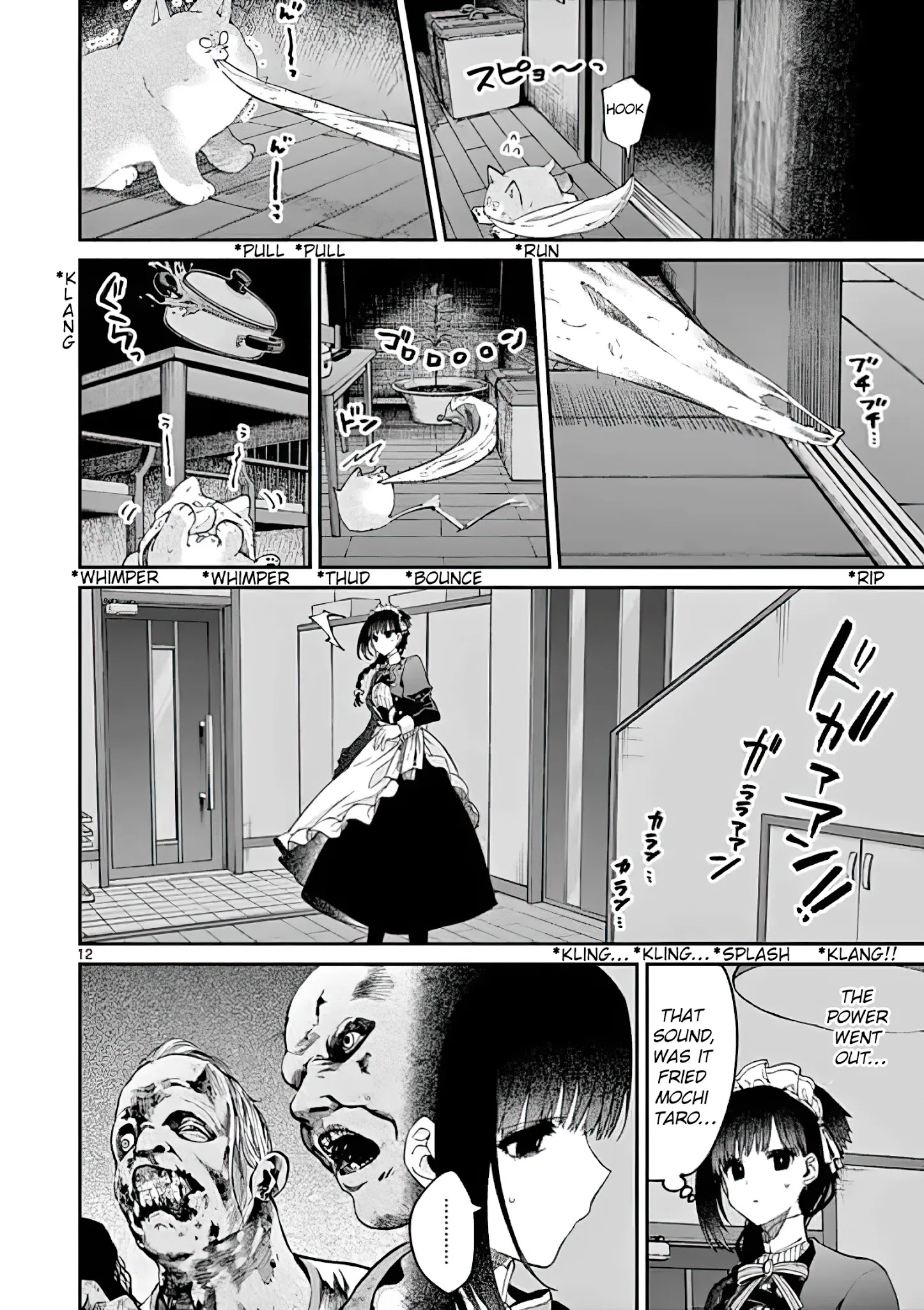 Kimi Wa Meido-Sama - Chapter 18: The Halloween Night With You