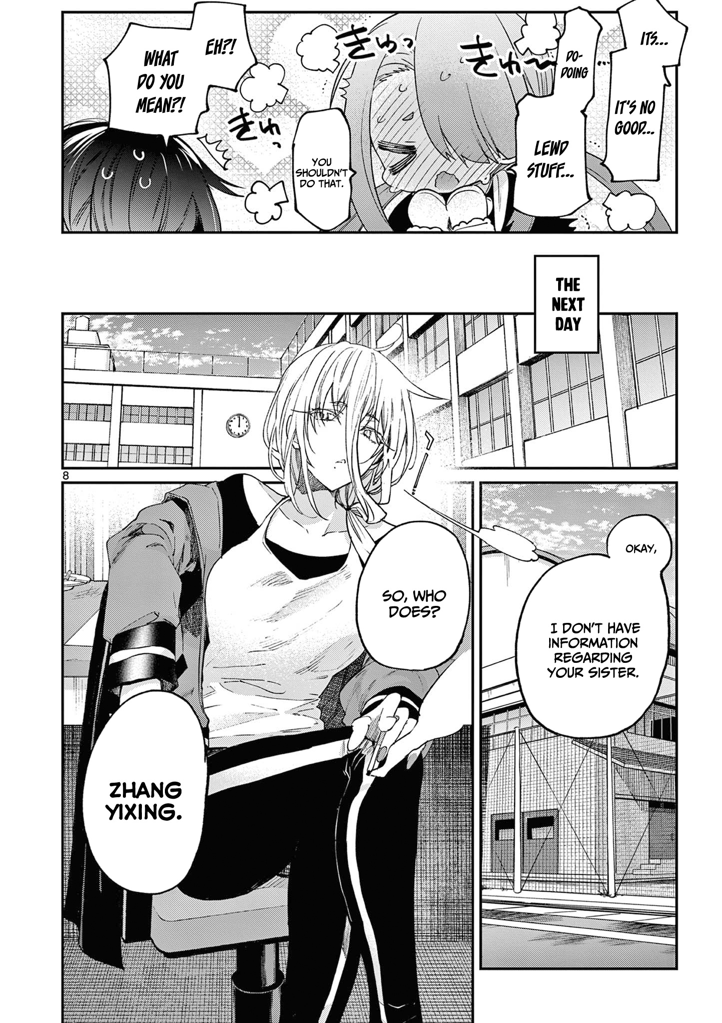 Kimi Wa Meido-Sama - Vol.5 Chapter 37: Your On / Off