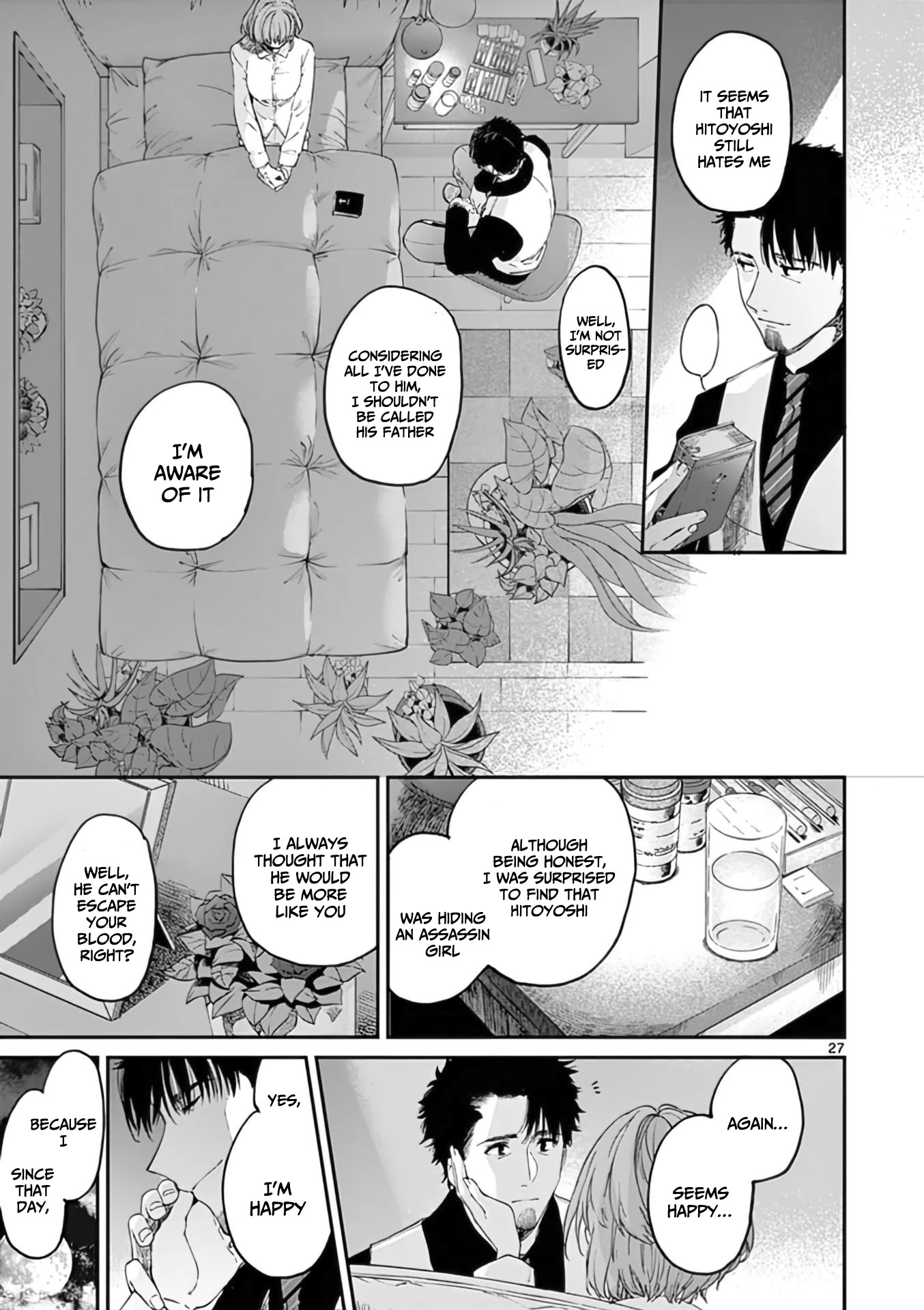 Kimi Wa Meido-Sama - Chapter 34: The Gospel According To You