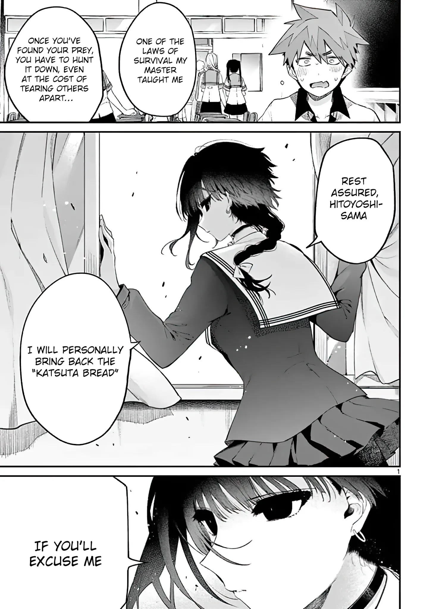 Kimi Wa Meido-Sama - Chapter 9: You Won't Get Away