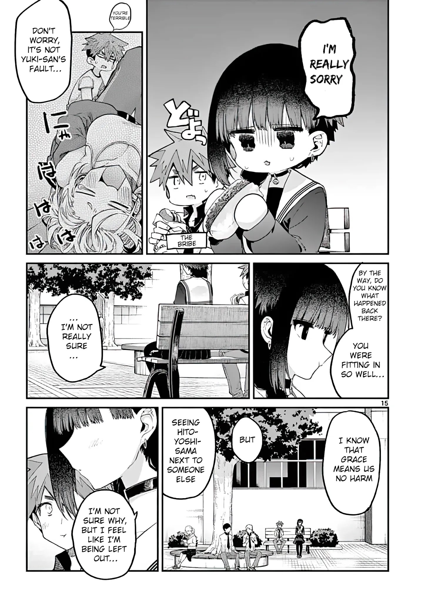 Kimi Wa Meido-Sama - Chapter 15: The You That Feels Left Out