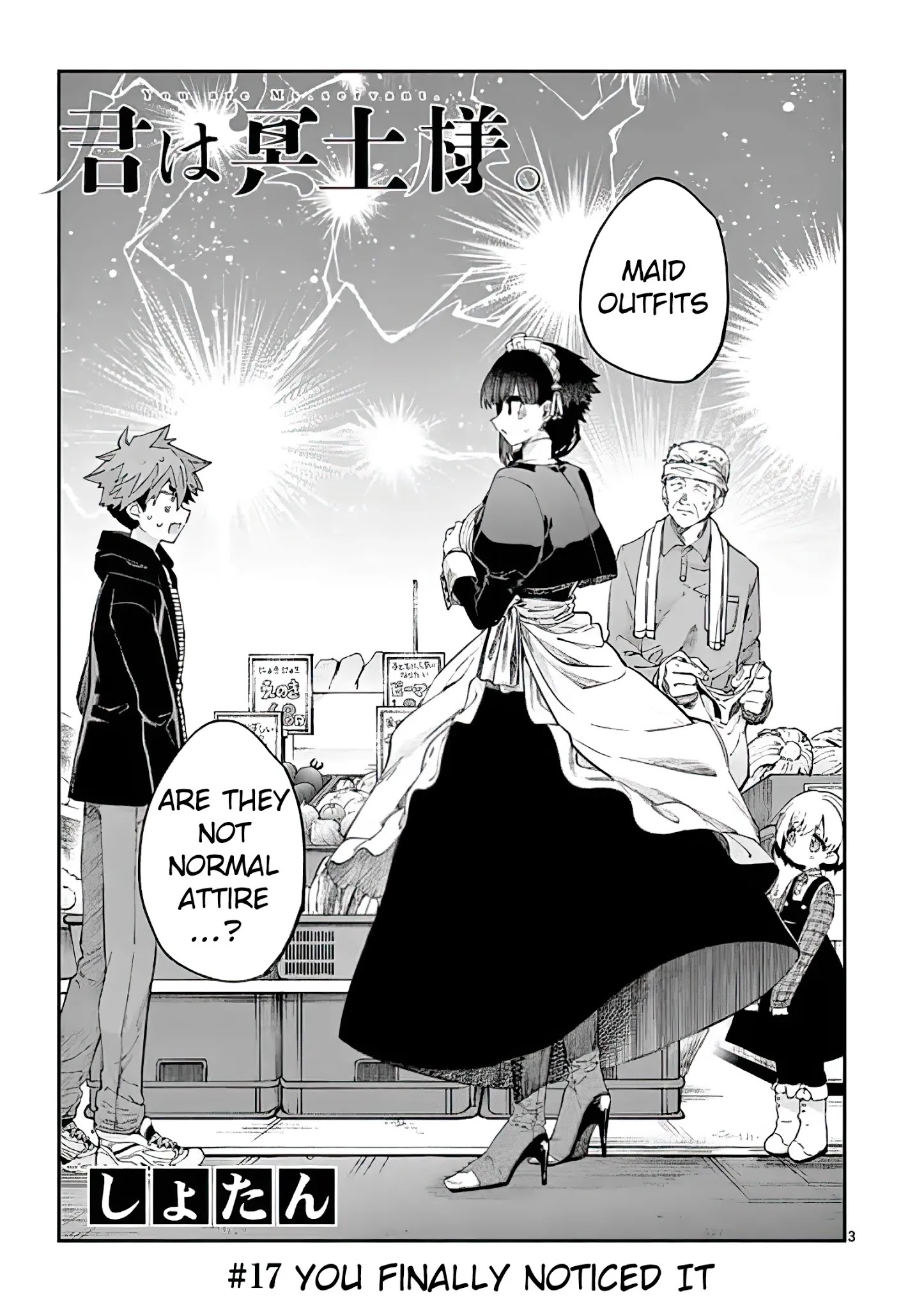 Kimi Wa Meido-Sama - Chapter 17: You Finally Noticed It