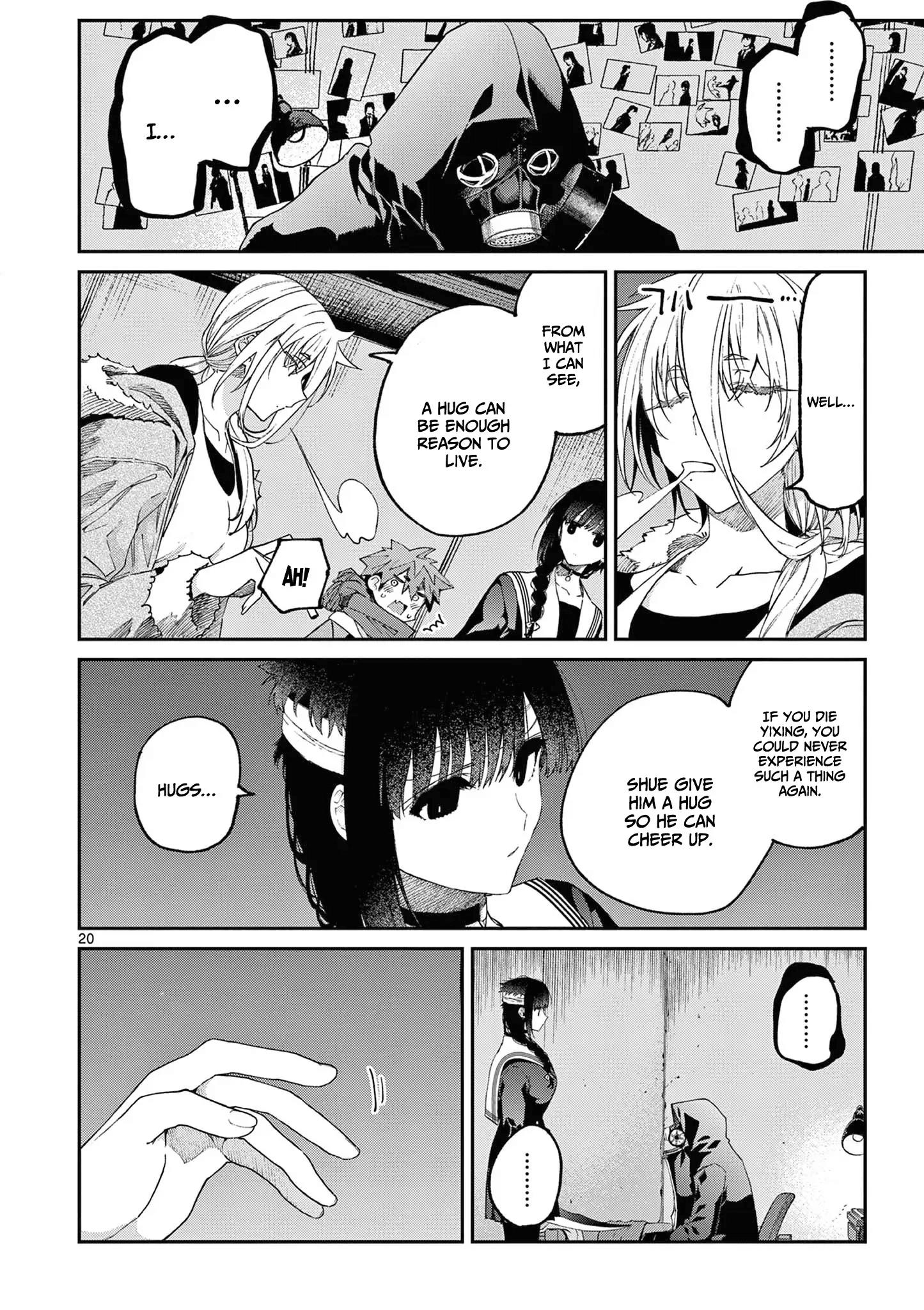 Kimi Wa Meido-Sama - Vol.5 Chapter 40: Your Offshoot