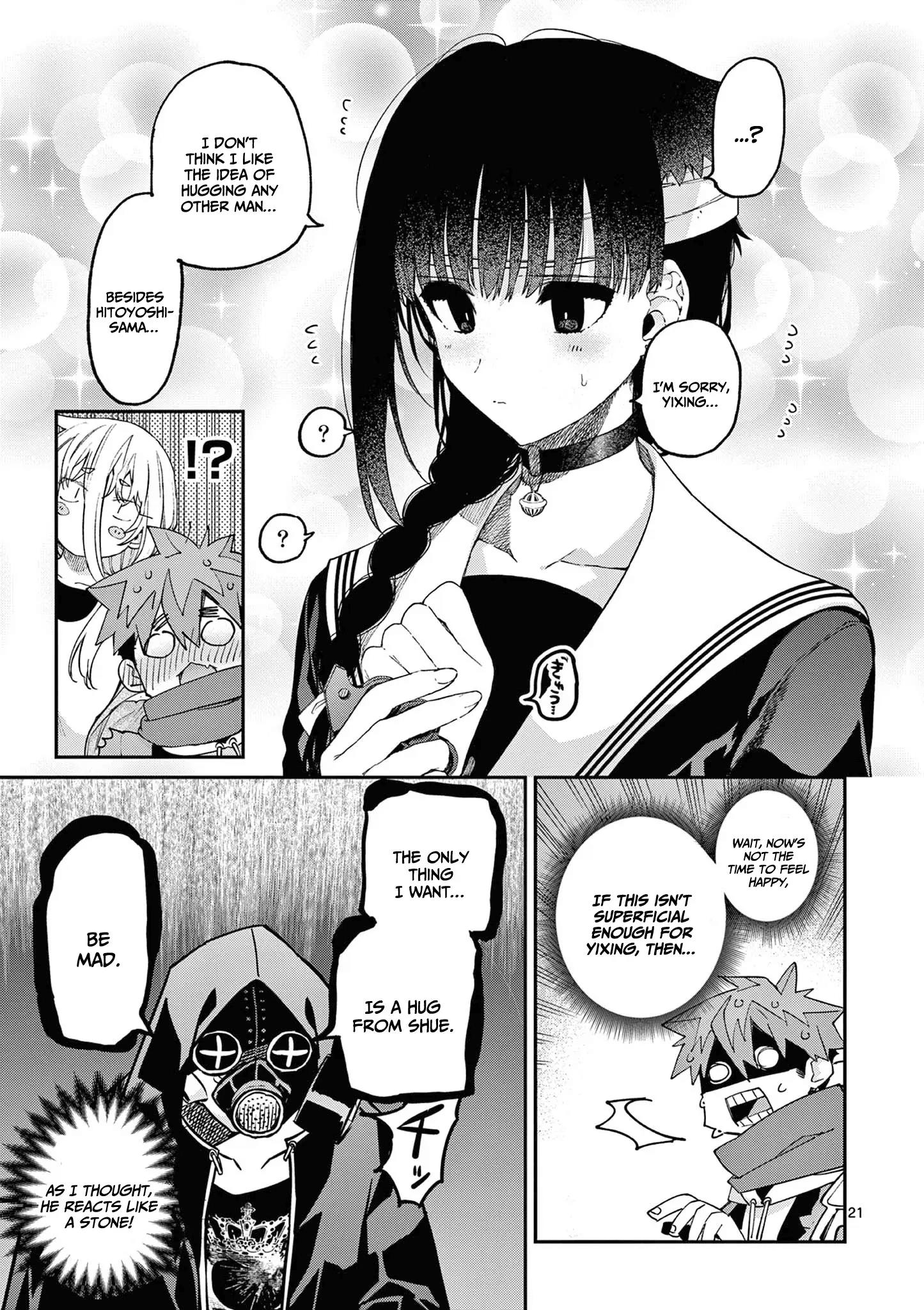 Kimi Wa Meido-Sama - Vol.5 Chapter 40: Your Offshoot