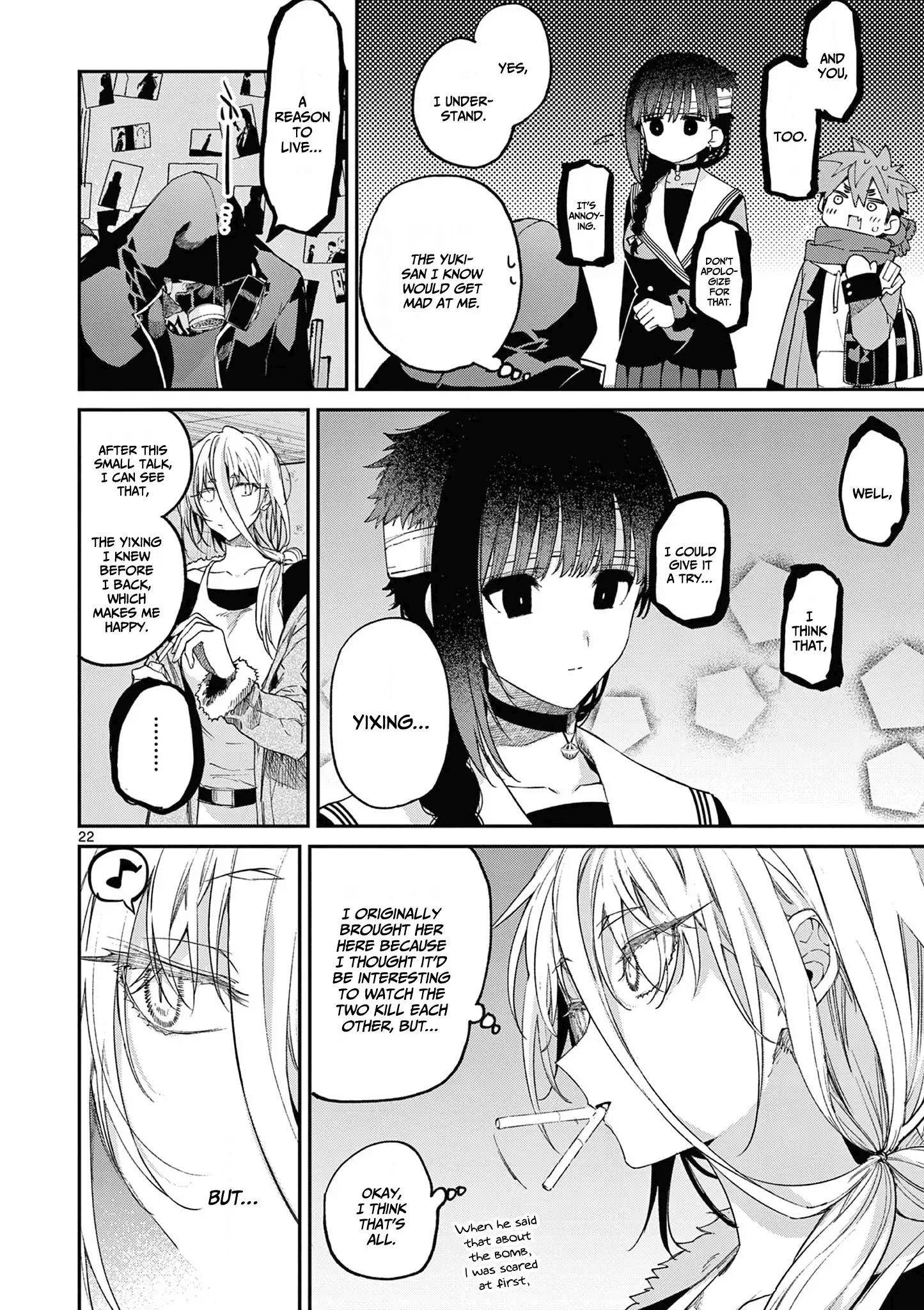 Kimi Wa Meido-Sama - Vol.5 Chapter 40: Your Offshoot