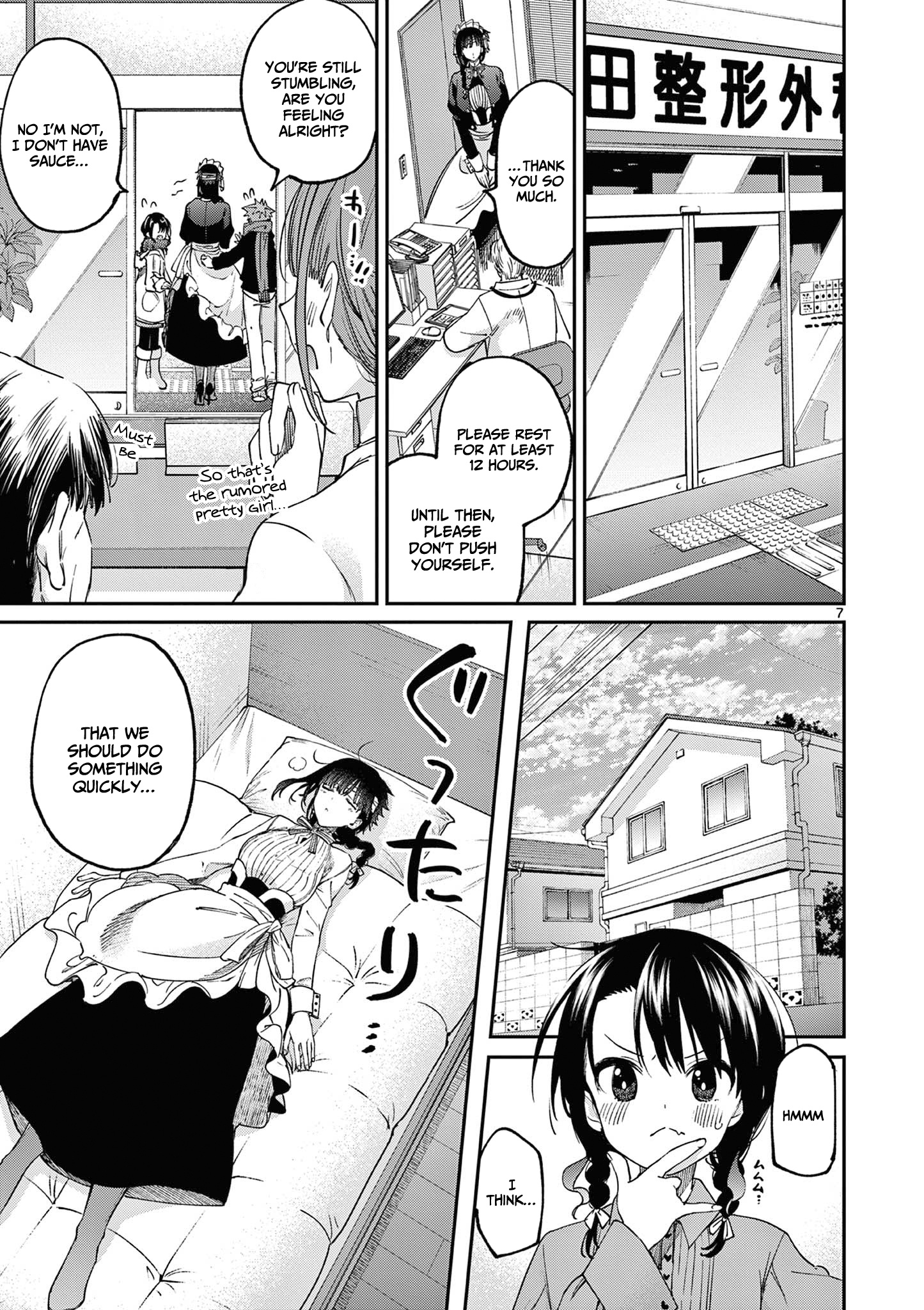 Kimi Wa Meido-Sama - Vol.5 Chapter 36: These Feelings Remain Unnamed