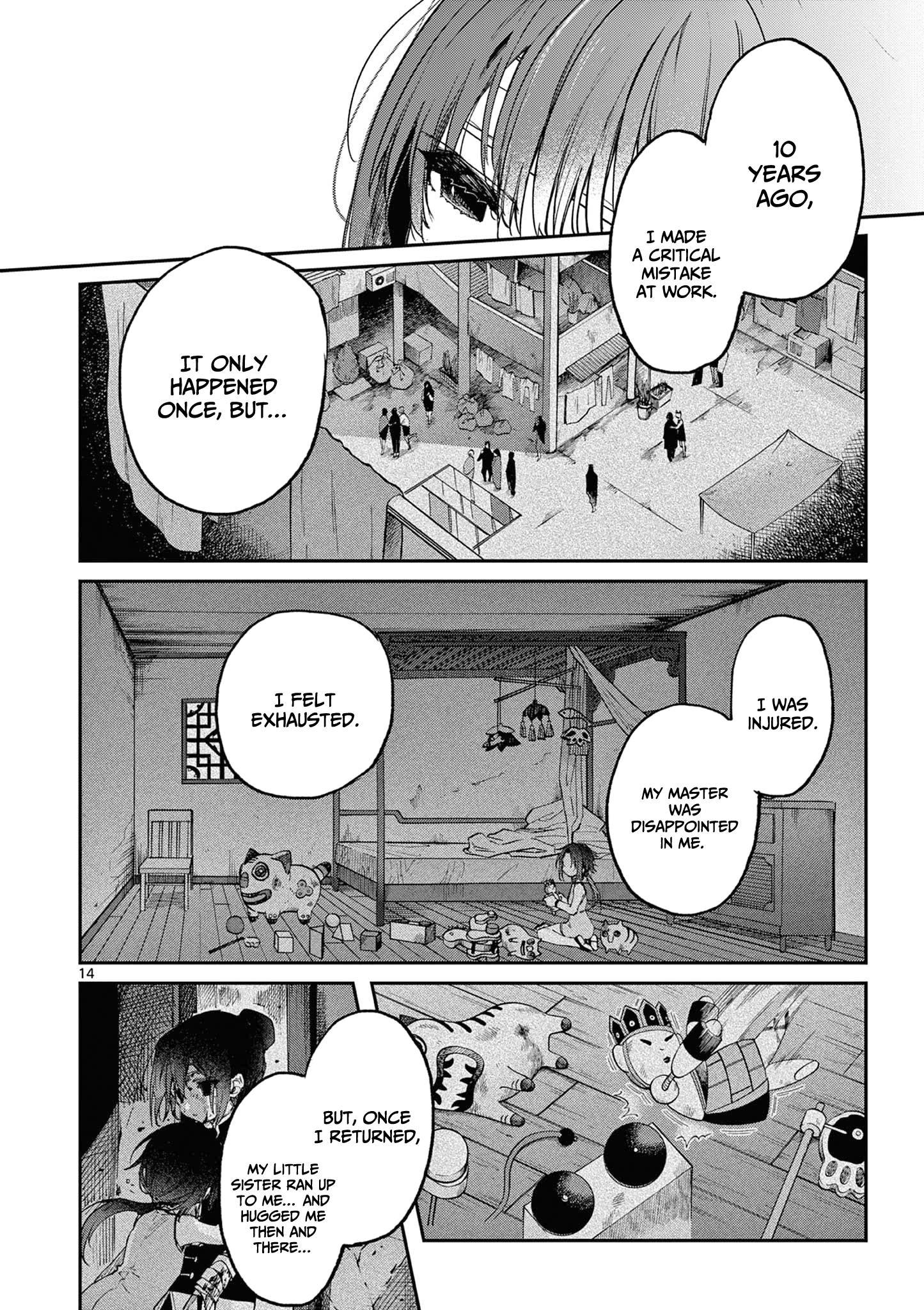 Kimi Wa Meido-Sama - Vol.5 Chapter 36: These Feelings Remain Unnamed