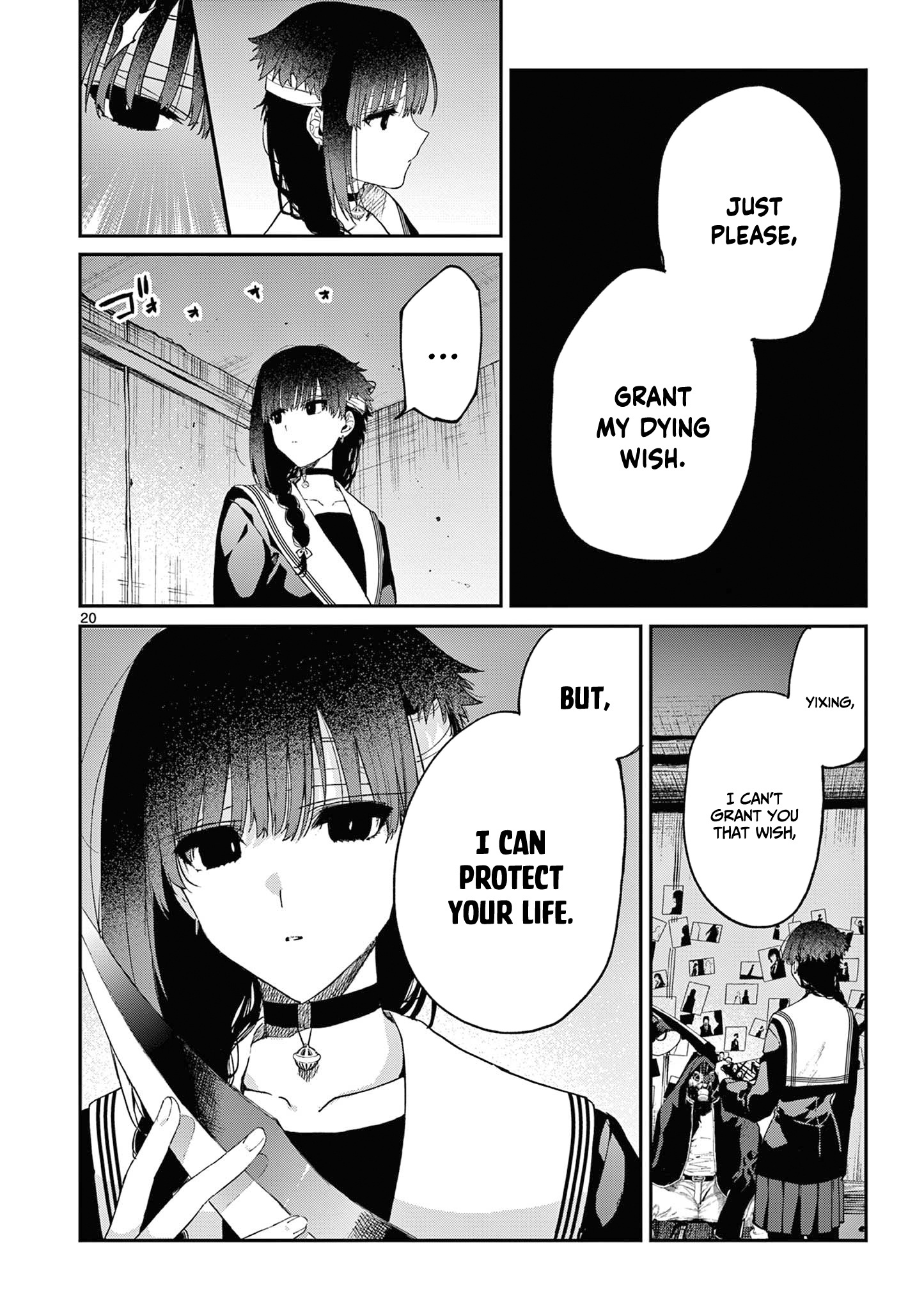 Kimi Wa Meido-Sama - Vol.5 Chapter 38: You Are Our Holy Mother