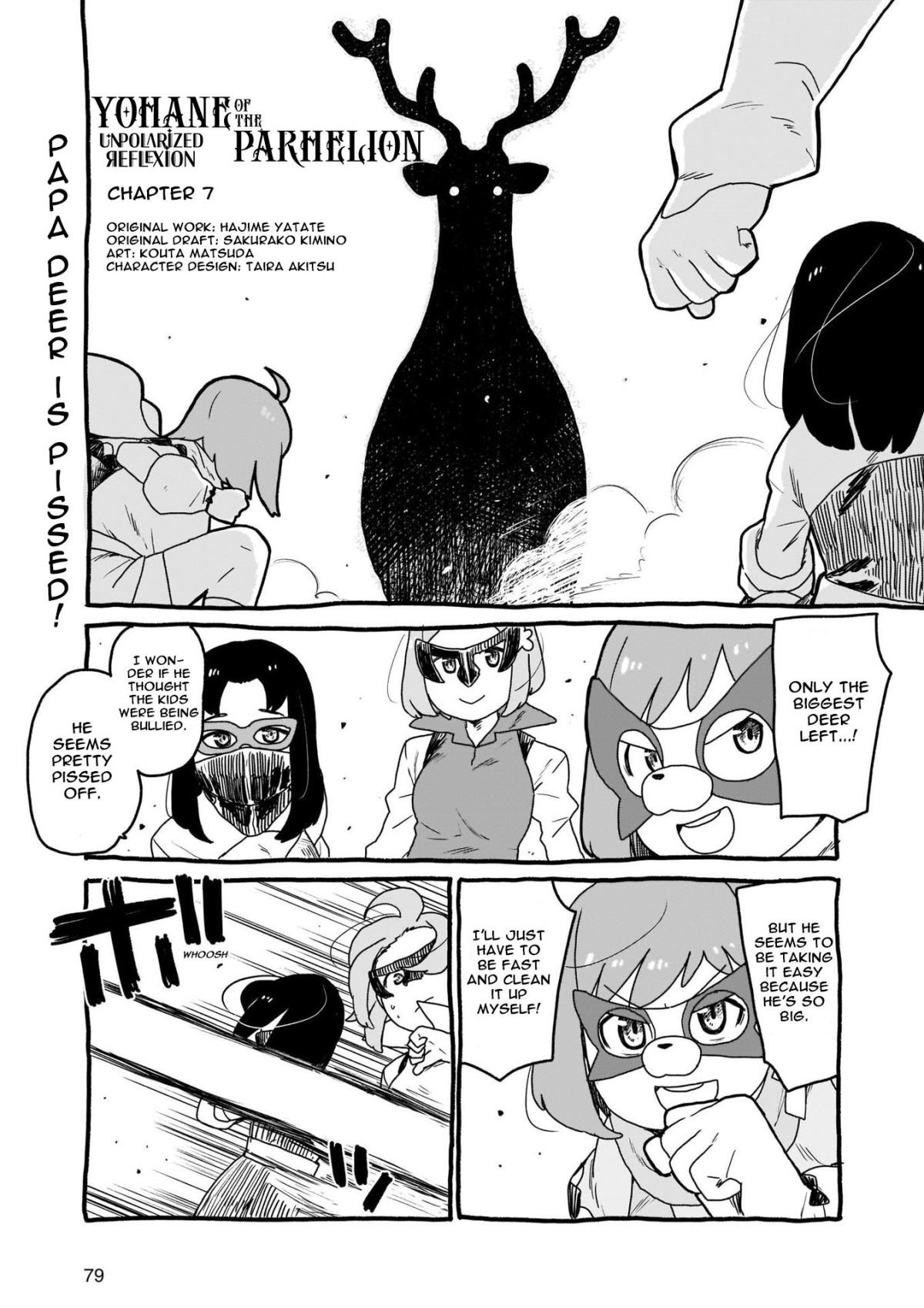 Yohane Of The Parhelion – Unpolarized Reflexion - Chapter 7