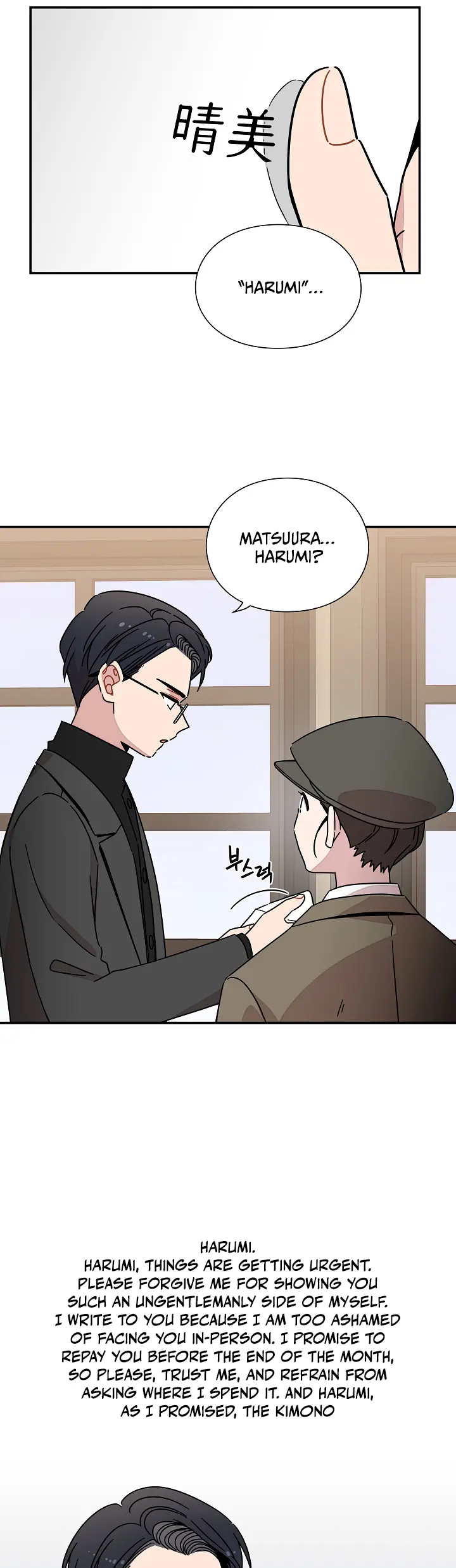 Gyeongseong Detective Agency - Chapter 32: A Special Client (7)