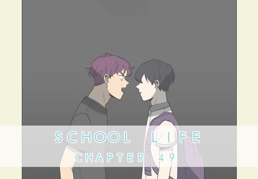 Hakwonmul - Chapter 49