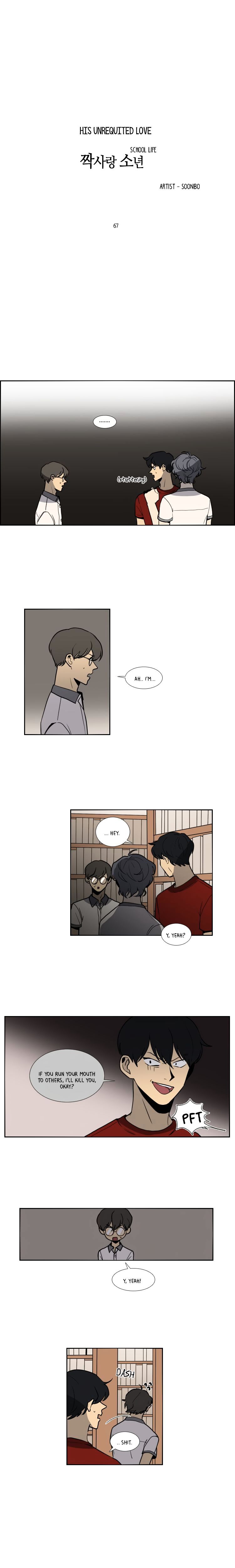 Hakwonmul - Chapter 67