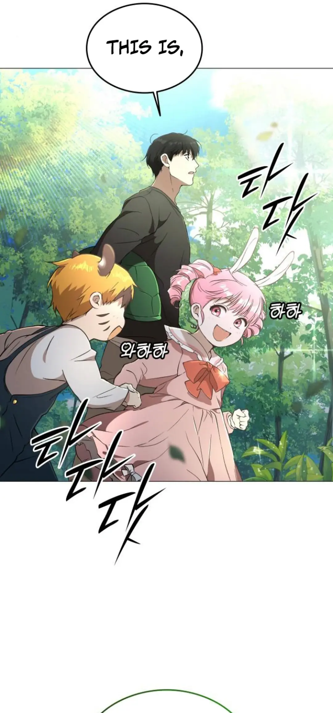 Divine Beast Kindergarten - Chapter 7