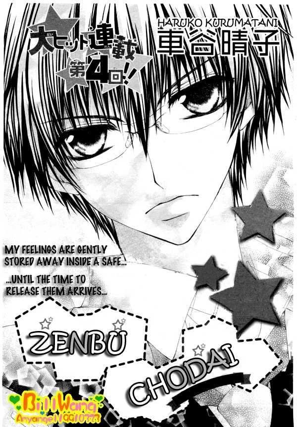 Zenbu Chodai - Vol.1 Chapter 4