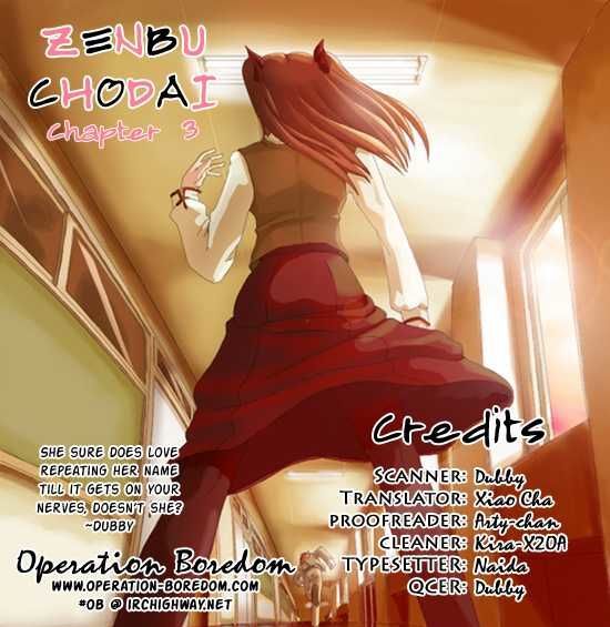 Zenbu Chodai - Vol.1 Chapter 3