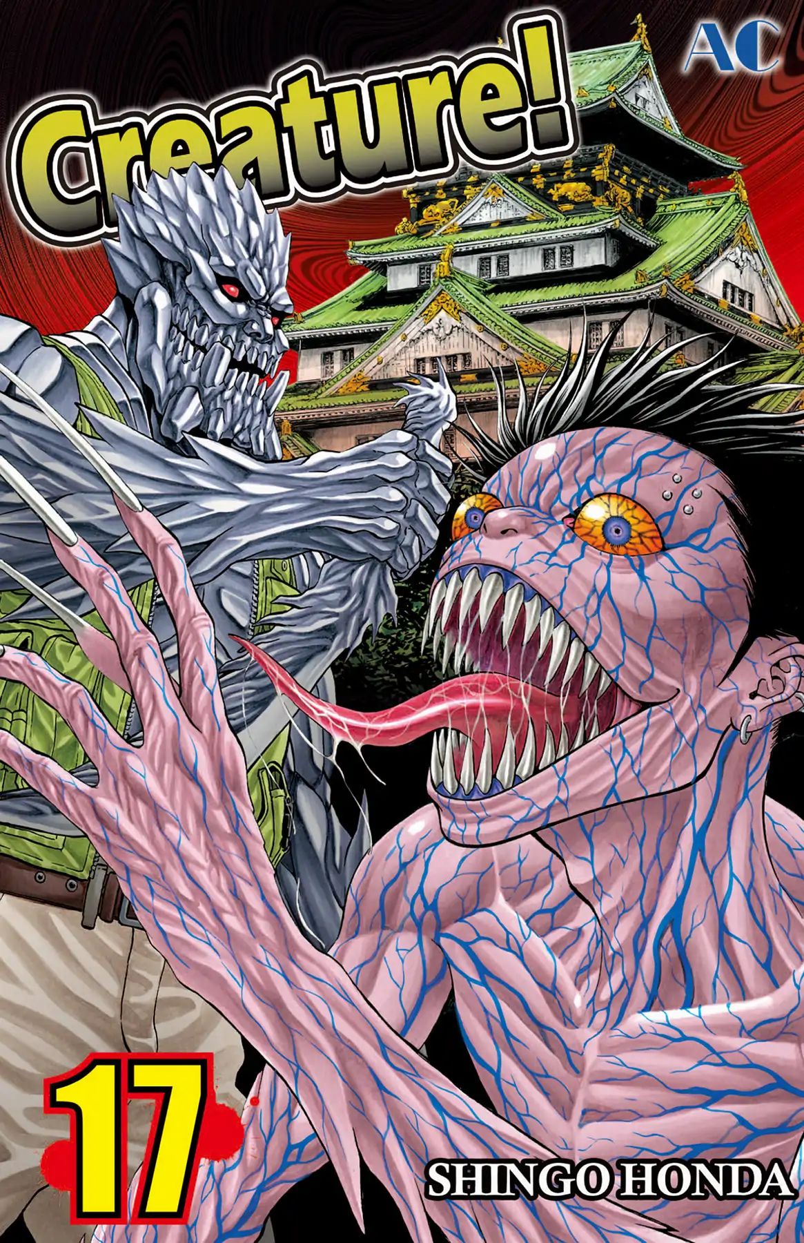 Hakaijuu - Vol.17 Chapter 63: Re-World