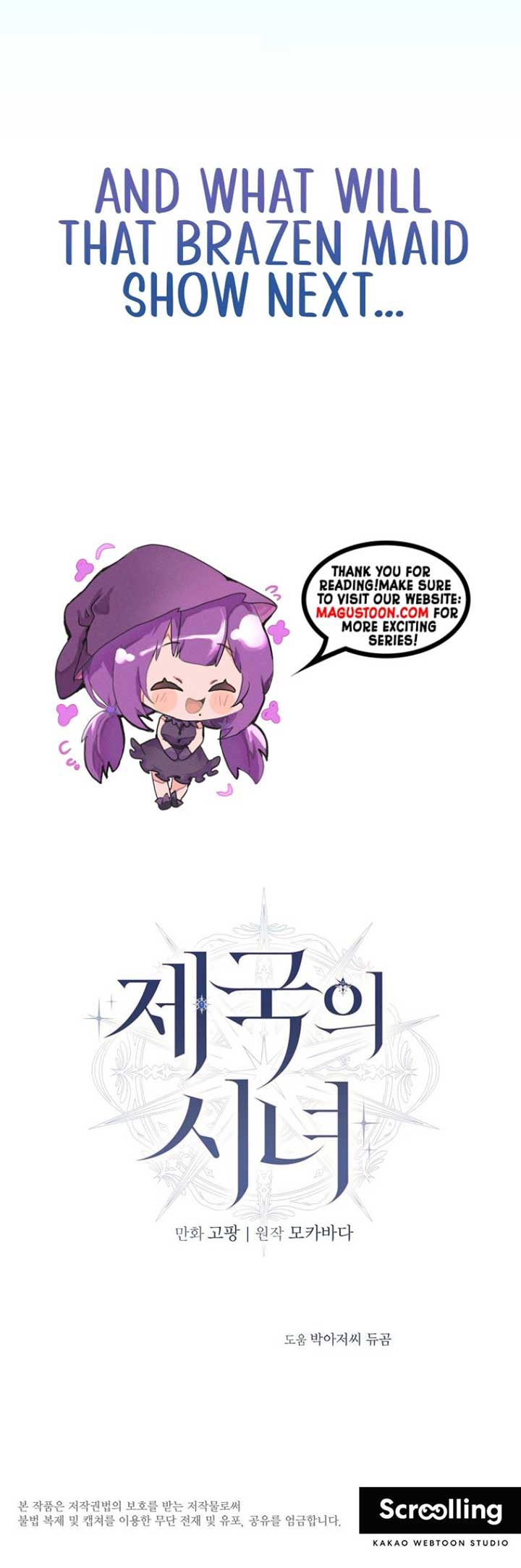 Imperial Maid - Chapter 6