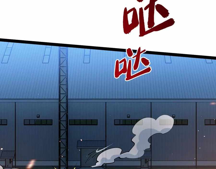 All-Attribute Martial Arts - Chapter 42