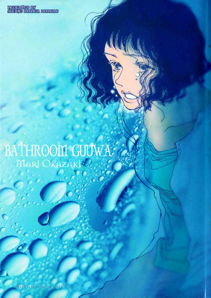 Bathroom Guuwa Story - Chapter 1.1