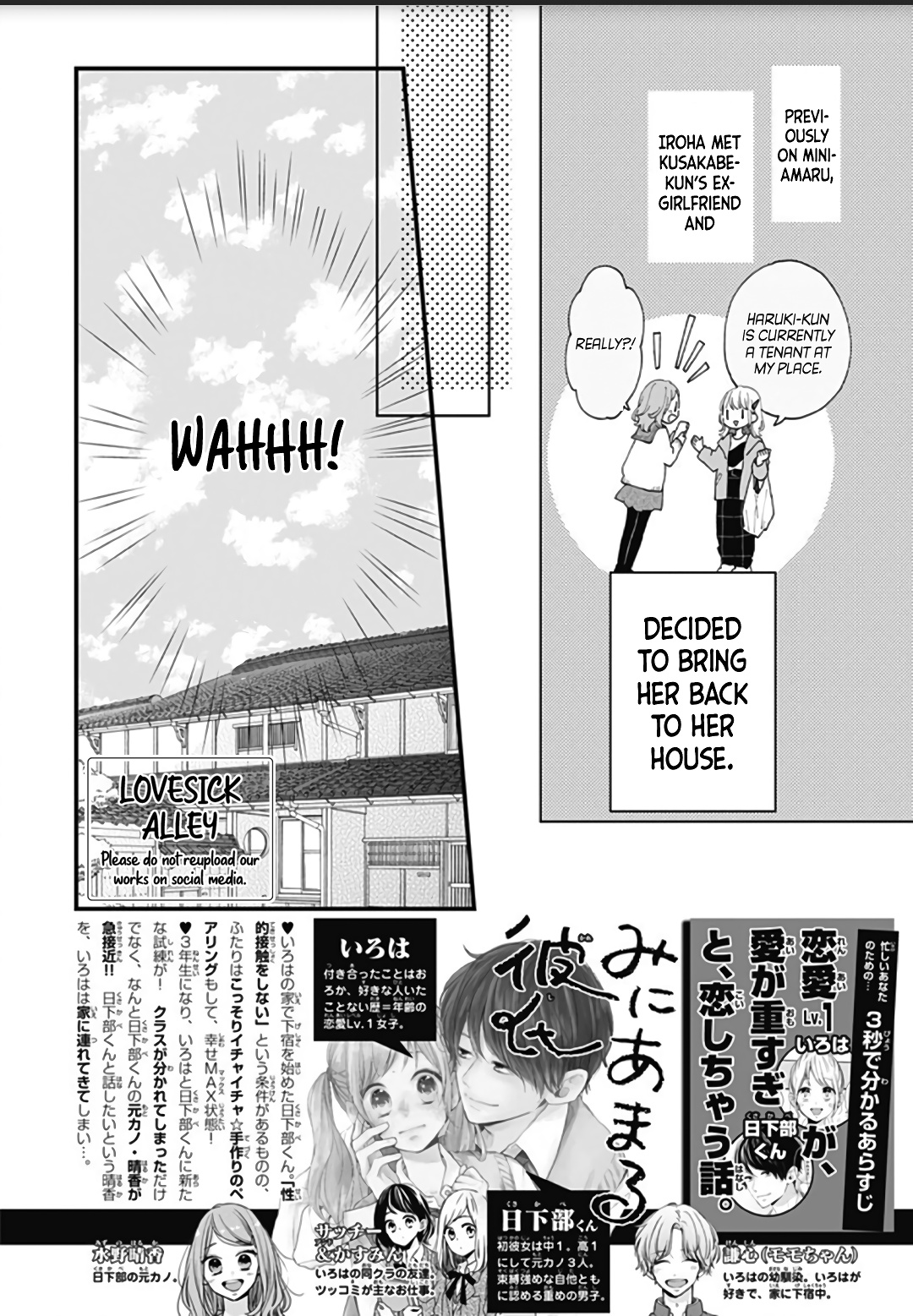 Miniamaru Kareshi - Vol.8 Chapter 45