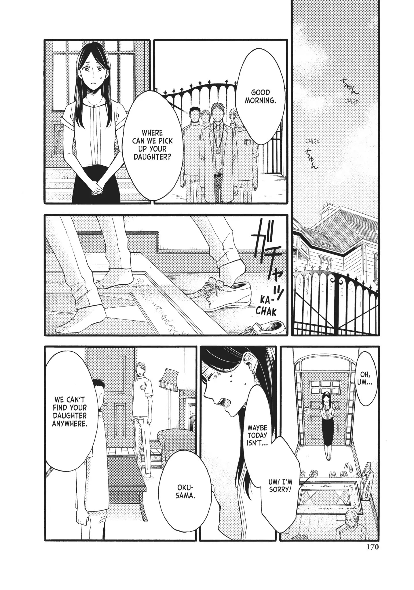 Ohayou, Ibarahime - Chapter 16: Confession