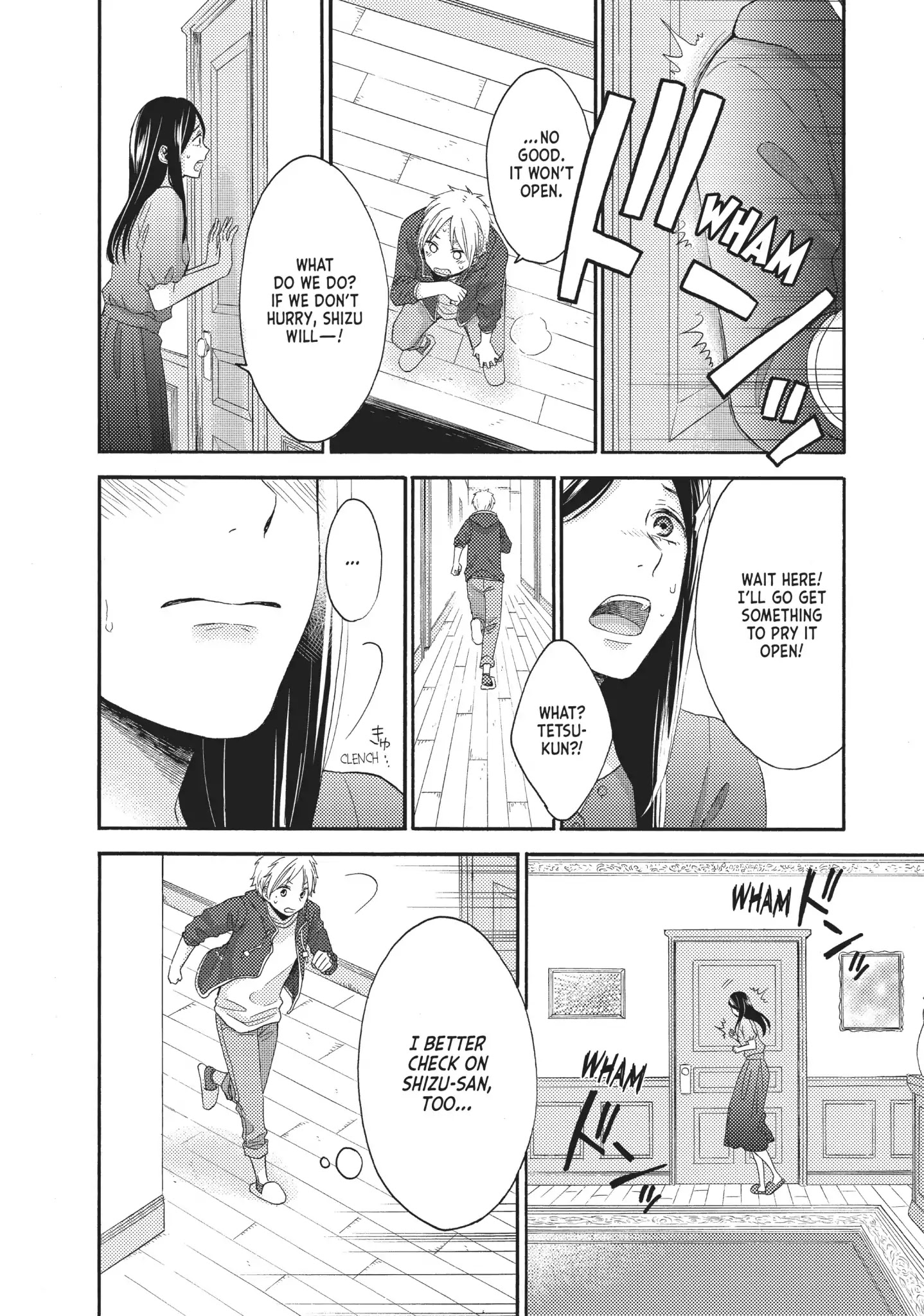 Ohayou, Ibarahime - Chapter 21: Takashi Karasawa