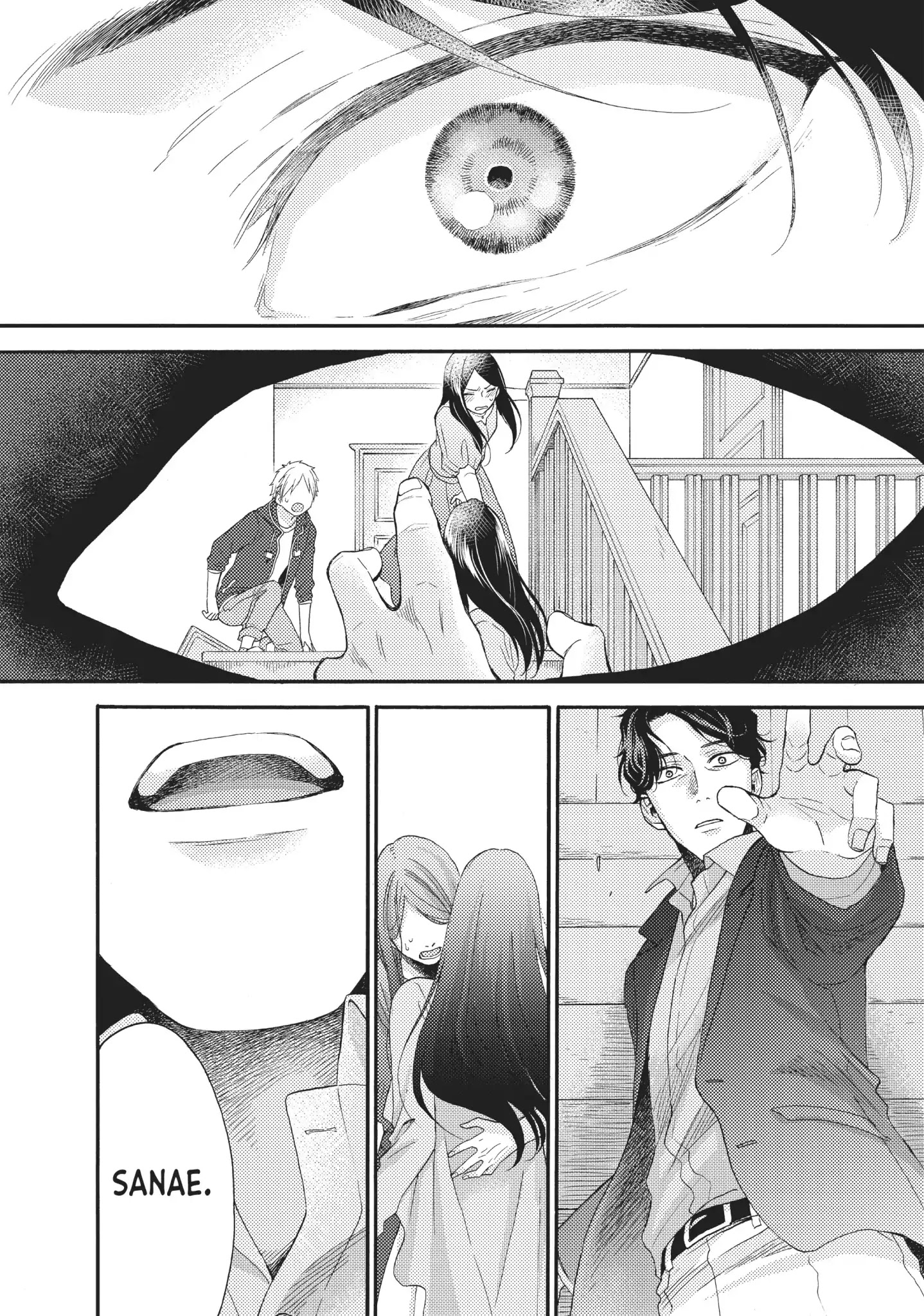 Ohayou, Ibarahime - Chapter 21: Takashi Karasawa