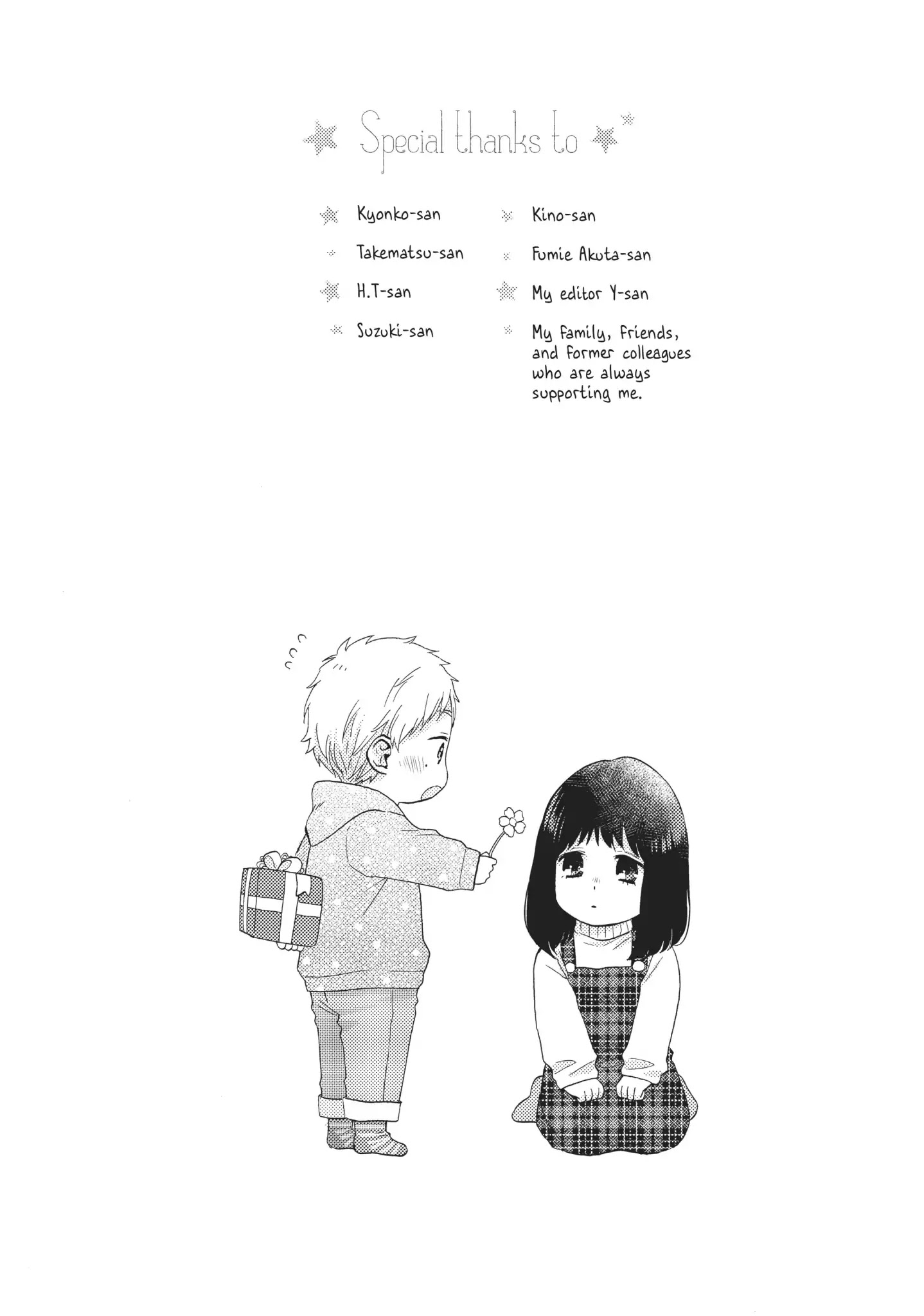 Ohayou, Ibarahime - Chapter 21: Takashi Karasawa