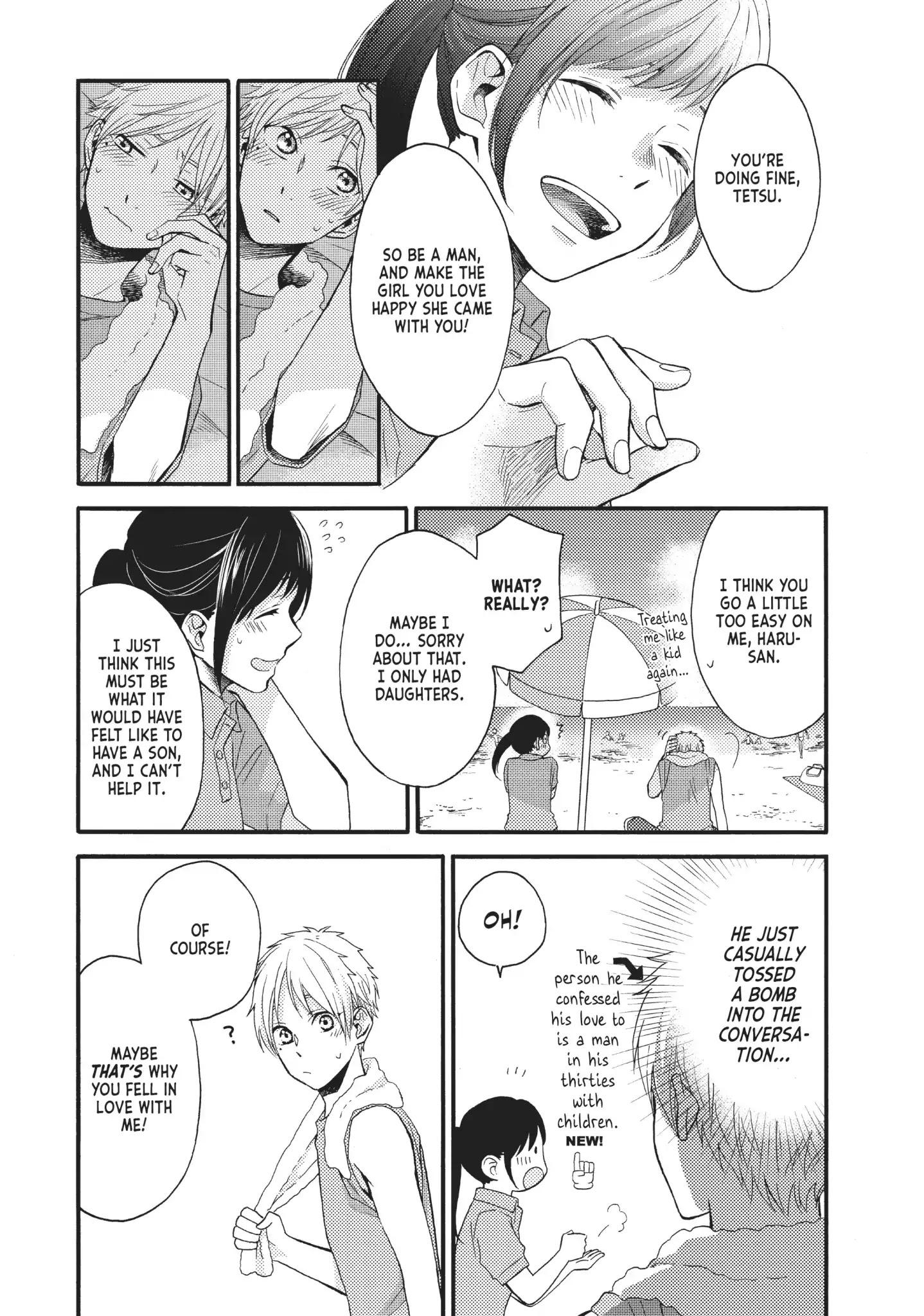 Ohayou, Ibarahime - Chapter 17: A Promise By The Sea