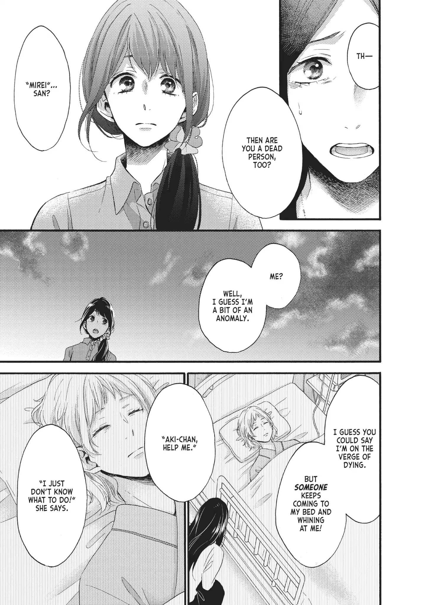 Ohayou, Ibarahime - Chapter 20: Reconciliation