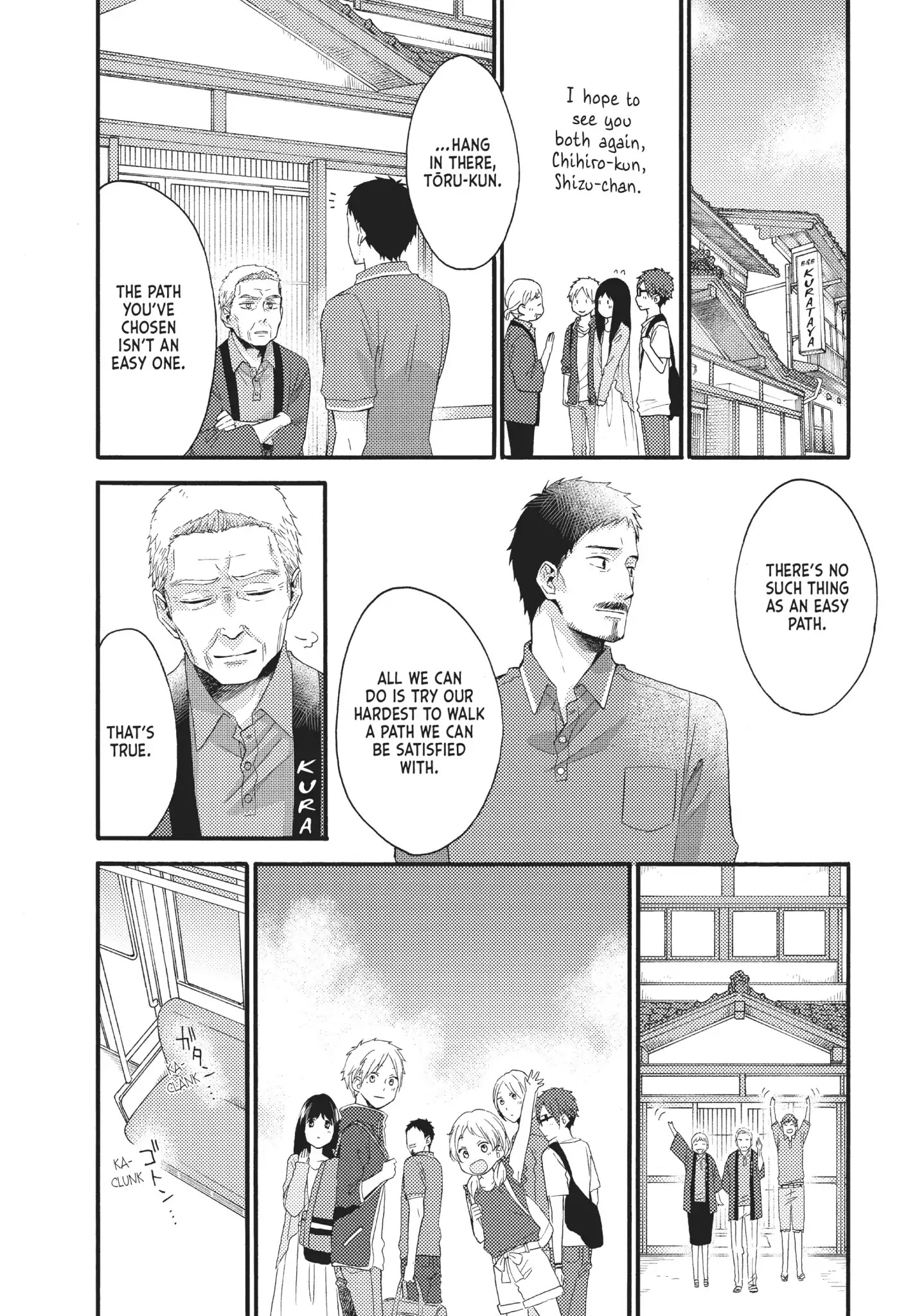 Ohayou, Ibarahime - Chapter 20: Reconciliation