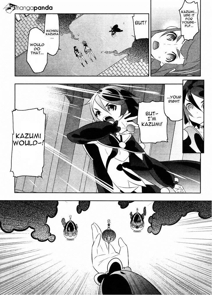 Mahoushoujo Kazumi Magica - The Innocent Malice - Chapter 22 : Kazumi Magica