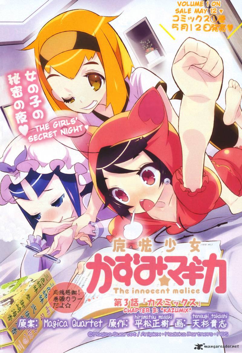 Mahoushoujo Kazumi Magica - The Innocent Malice - Chapter 3 : Kazumix