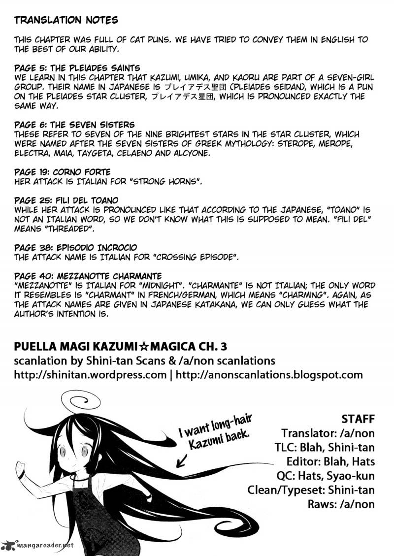 Mahoushoujo Kazumi Magica - The Innocent Malice - Chapter 3 : Kazumix