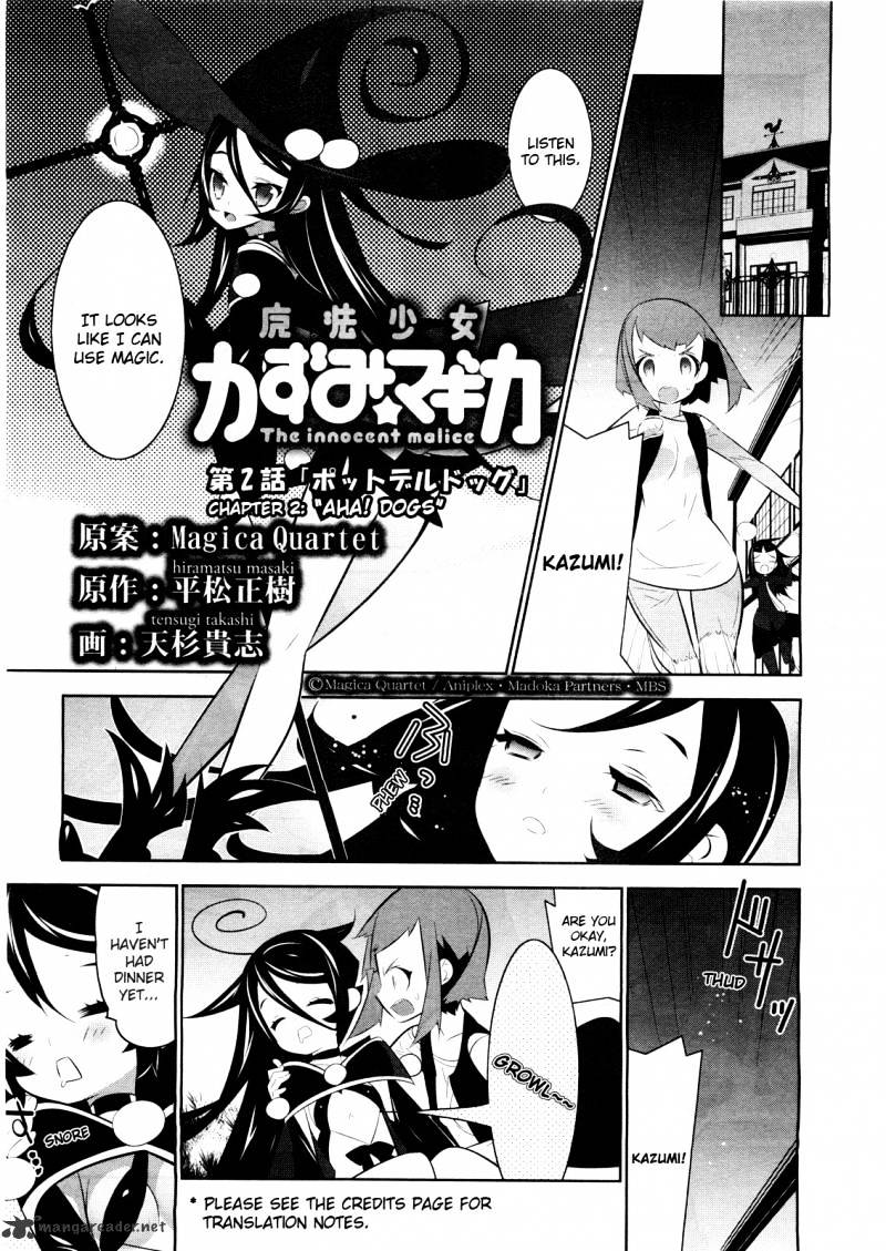 Mahoushoujo Kazumi Magica - The Innocent Malice - Chapter 2 : Aha! Dogs