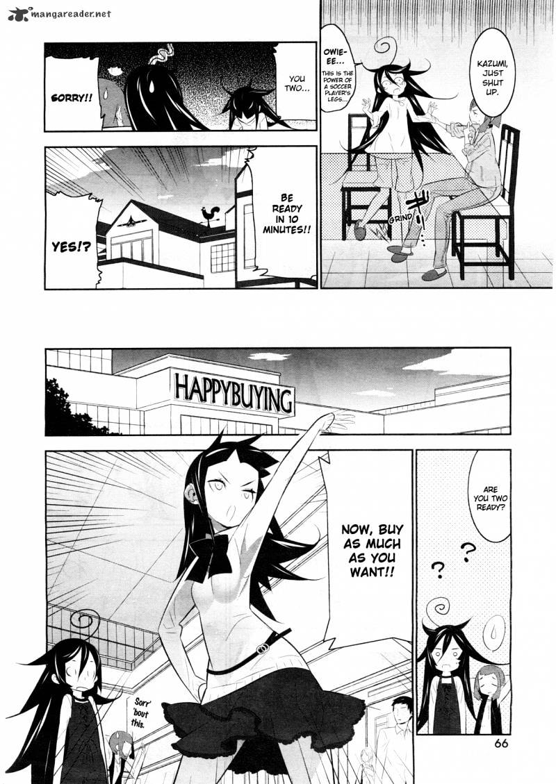 Mahoushoujo Kazumi Magica - The Innocent Malice - Chapter 2 : Aha! Dogs