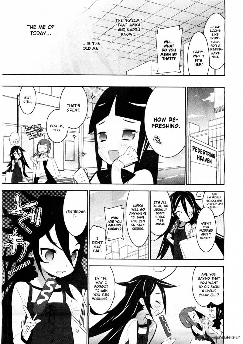 Mahoushoujo Kazumi Magica - The Innocent Malice - Chapter 2 : Aha! Dogs