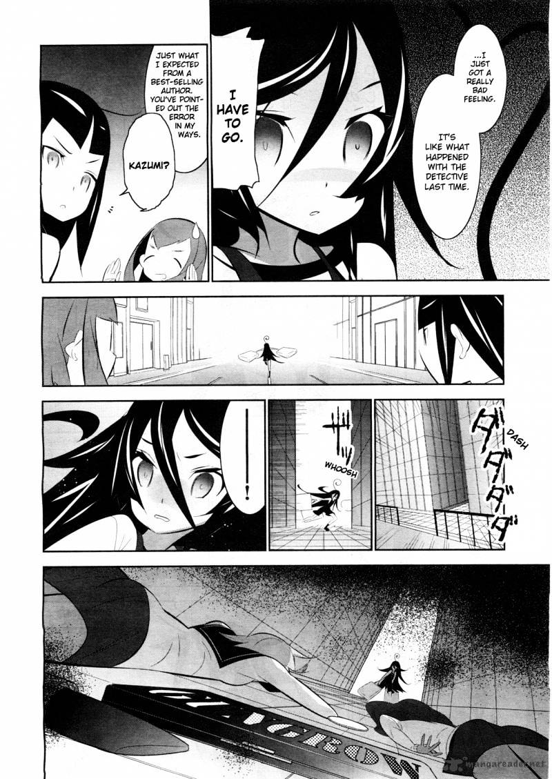 Mahoushoujo Kazumi Magica - The Innocent Malice - Chapter 2 : Aha! Dogs