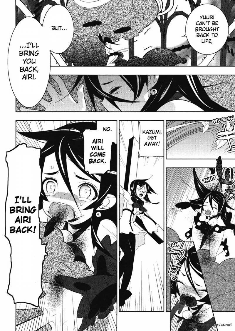 Mahoushoujo Kazumi Magica - The Innocent Malice - Chapter 6 : Loss Parfait