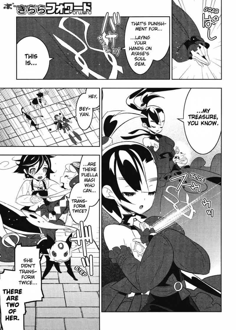 Mahoushoujo Kazumi Magica - The Innocent Malice - Chapter 7 : Gem Picking