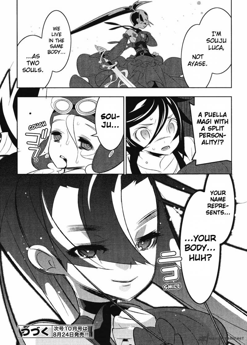 Mahoushoujo Kazumi Magica - The Innocent Malice - Chapter 7 : Gem Picking