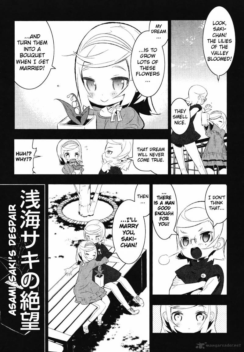 Mahoushoujo Kazumi Magica - The Innocent Malice - Chapter 10 : Bibbity Bobbity Boo