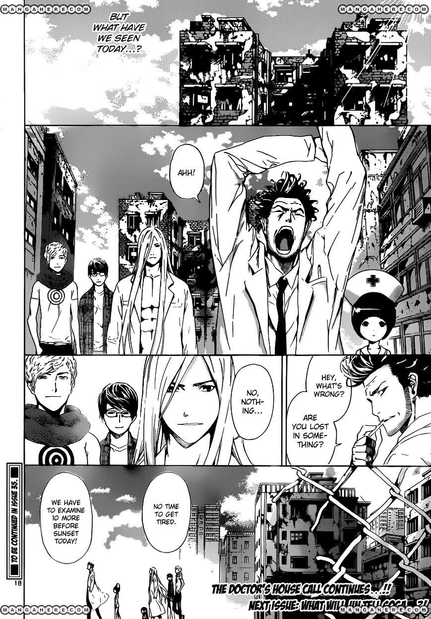 Area D - Inou Ryouiki - Chapter 15 : Altered 15. Superpower District 5