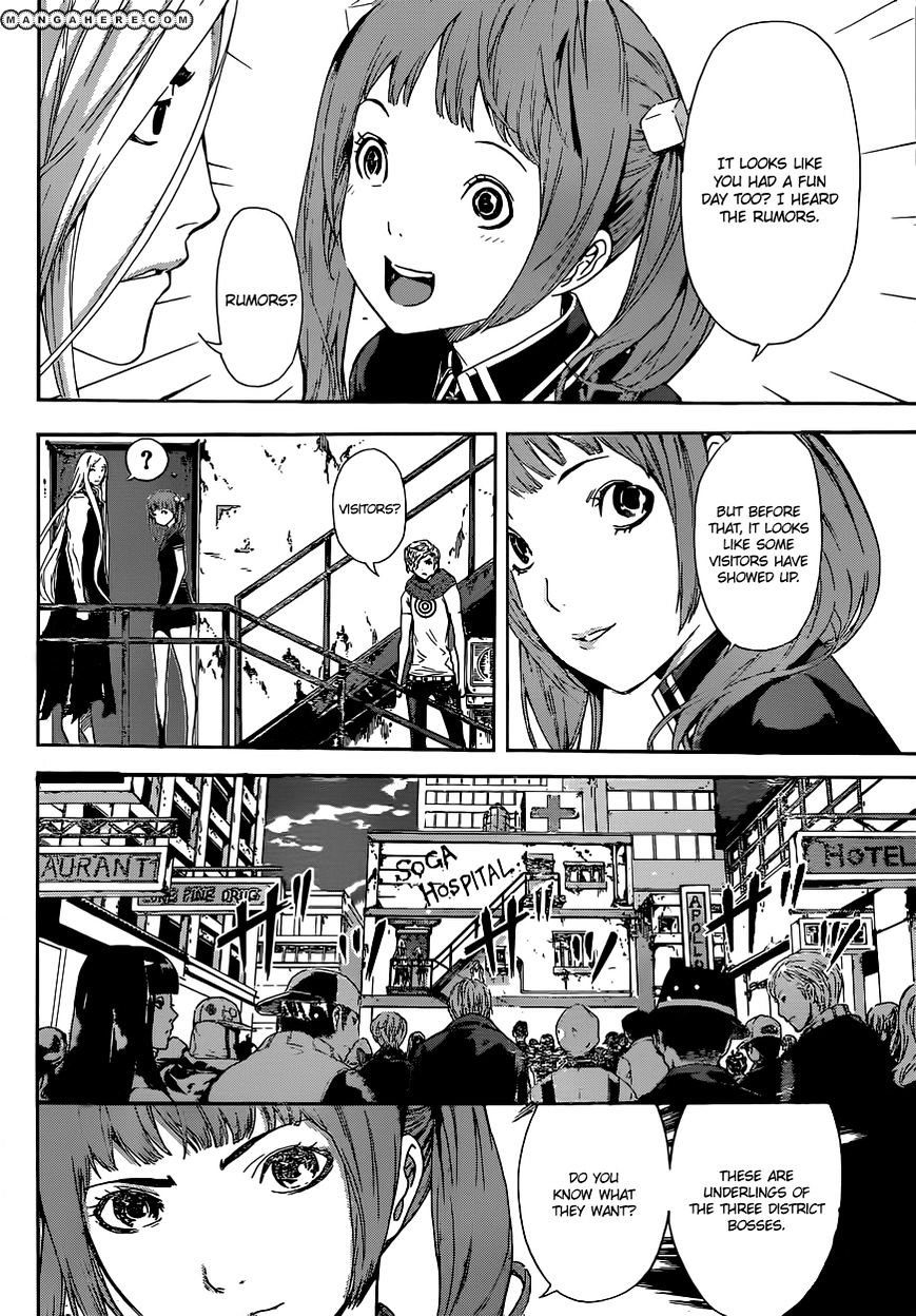 Area D - Inou Ryouiki - Chapter 27 : Übermensch Union 1